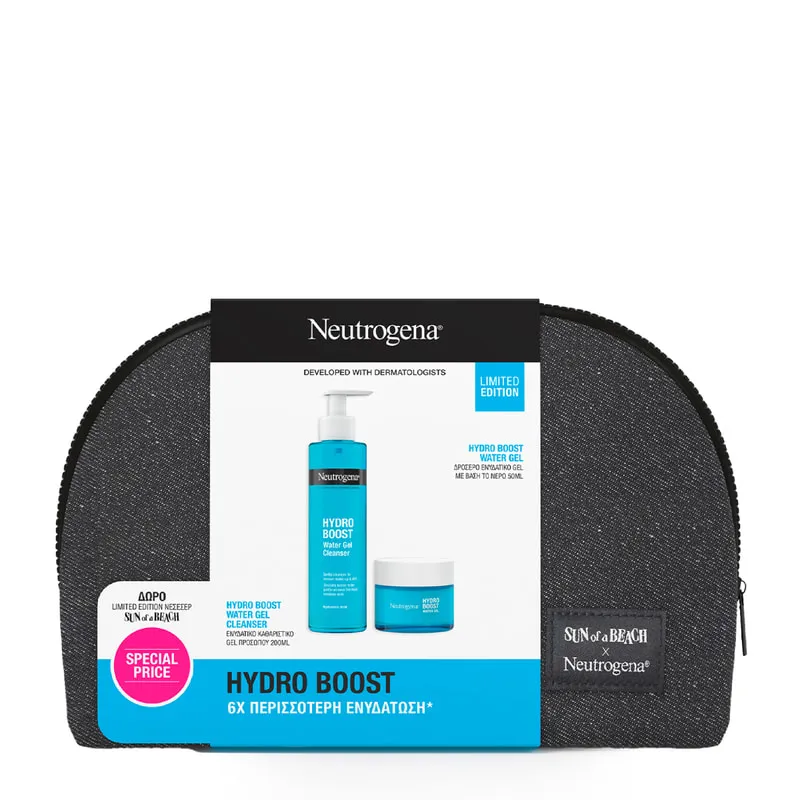 Hydro Boost Limited Edition - Water Gel Cleanser & Water Gel & Beauty Pouch