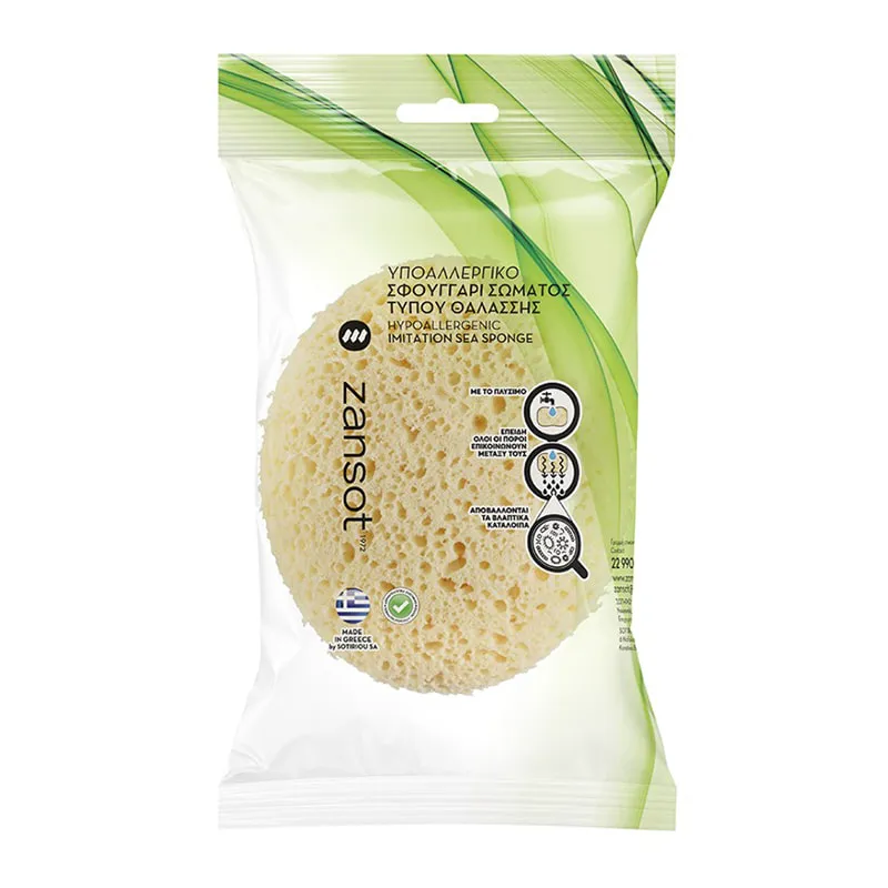 Hypoallergenic Imitation Sea Sponge