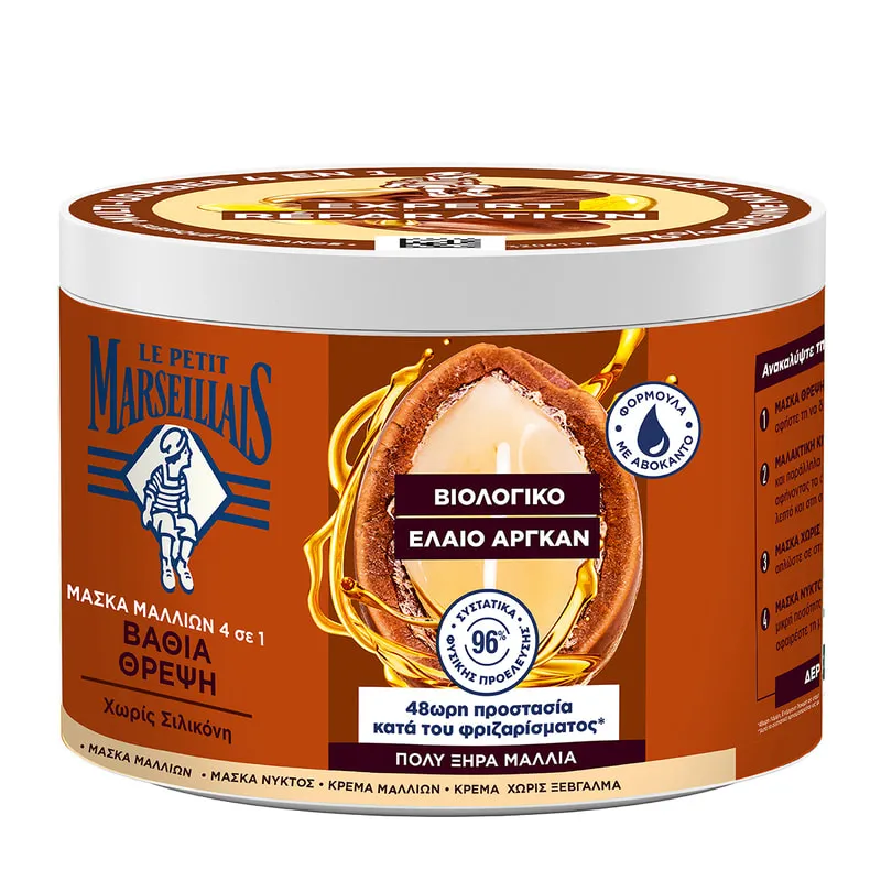 Μάσκα Μαλλιών Intense Nutrition