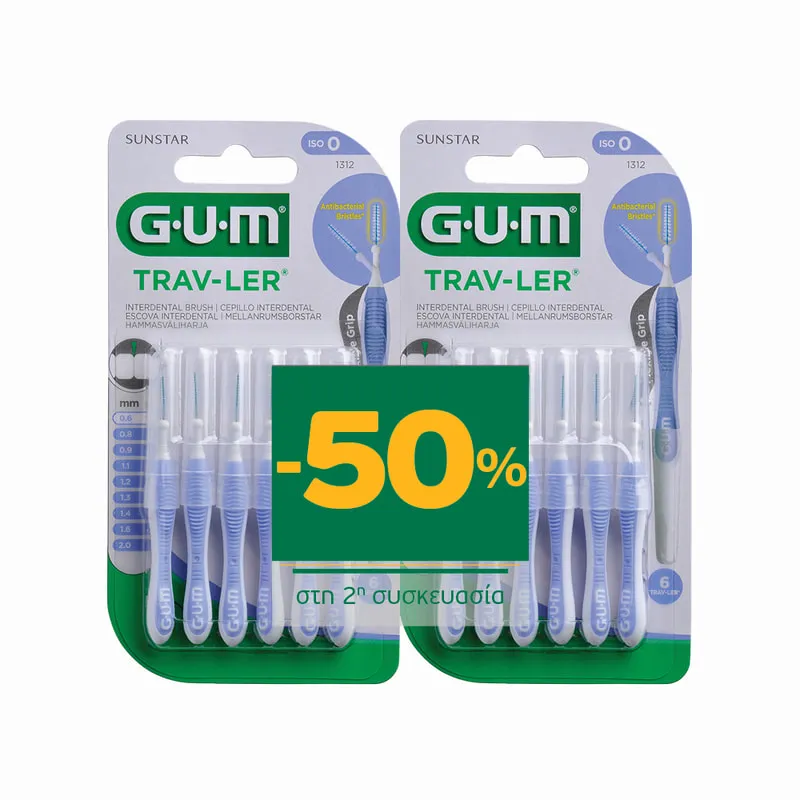 Interdental Brush 1312 Trav-Ler 0,6 mm -50% Οn Τhe 2nd Αrticle