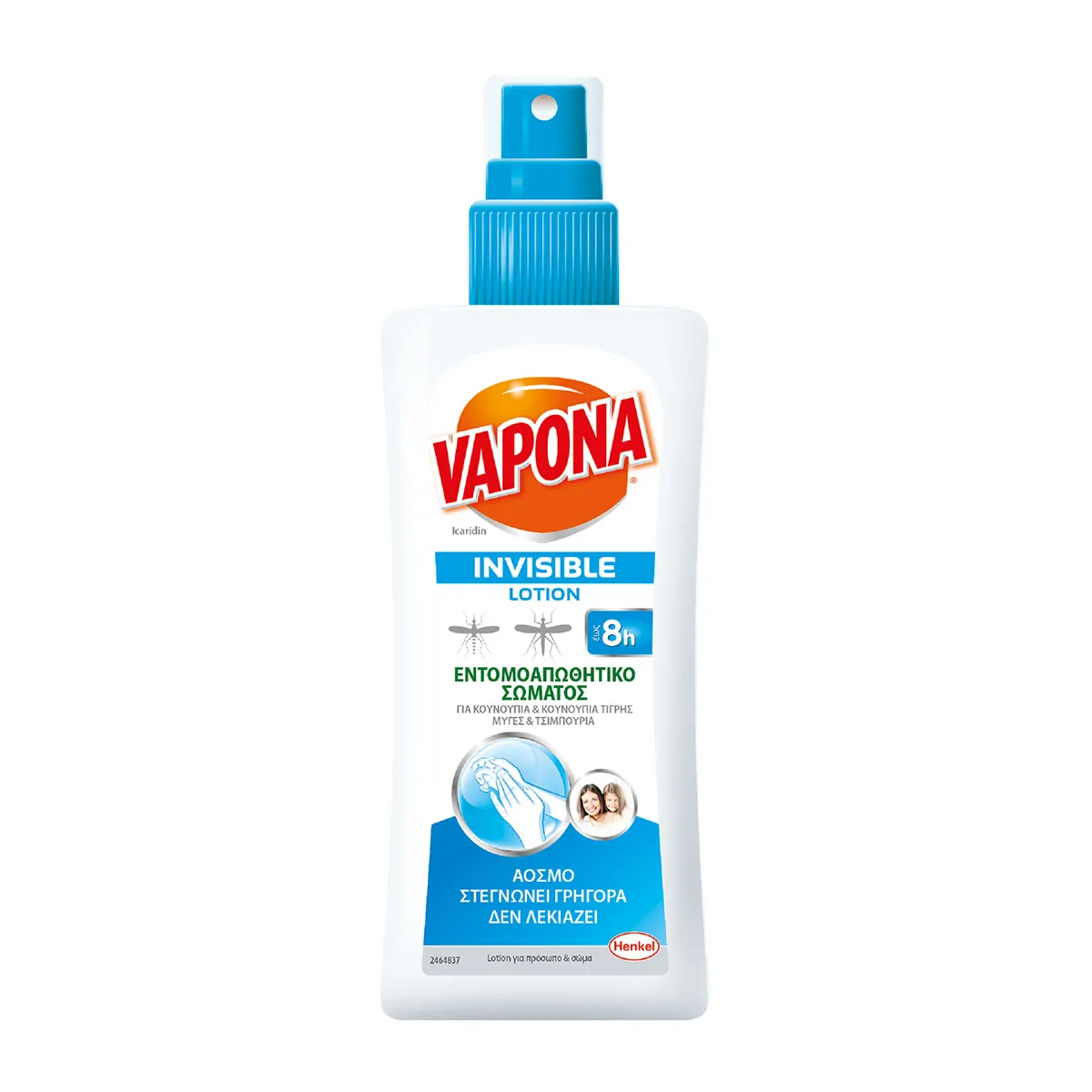 Insect Repellent Body Invisible Lotion