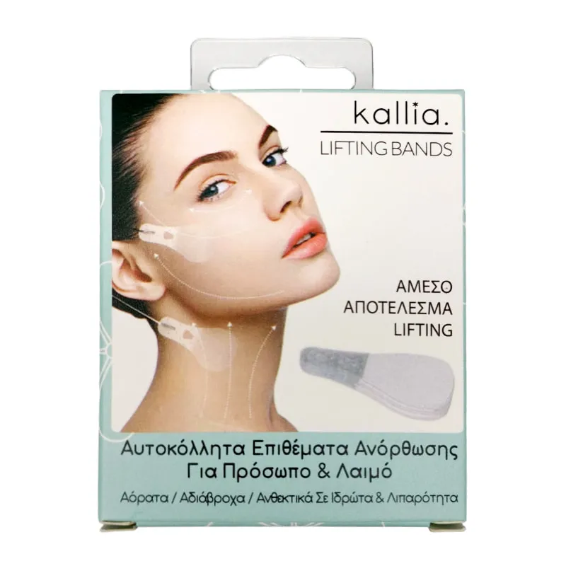 Kallia Lifting Bands