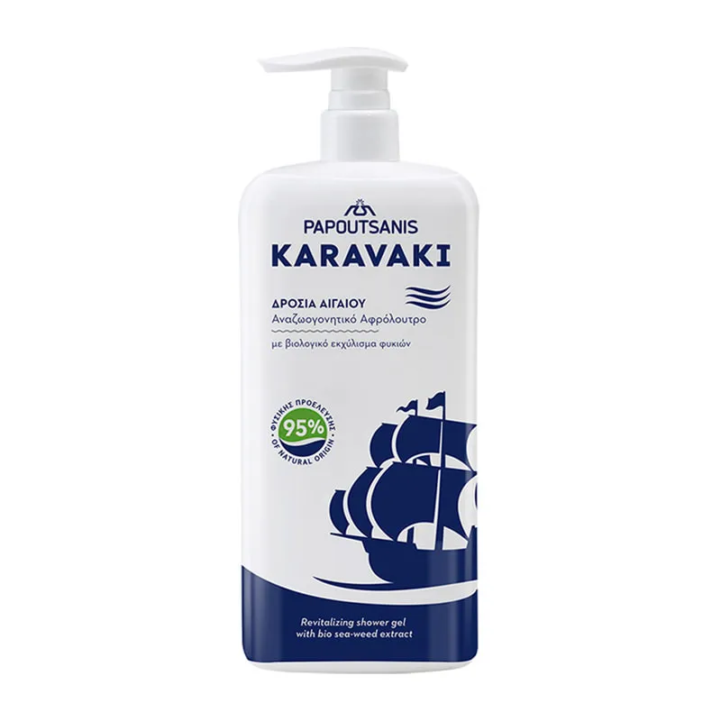Karavaki Shower Gel Aegean Breeze