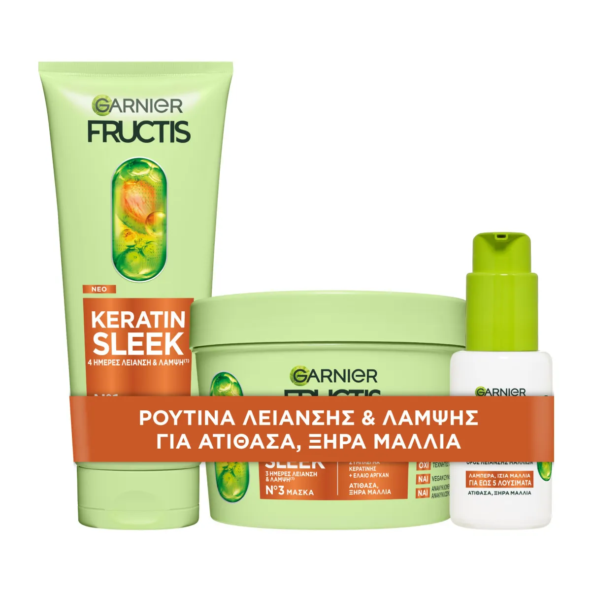 Keratin Sleek 3Step Routine