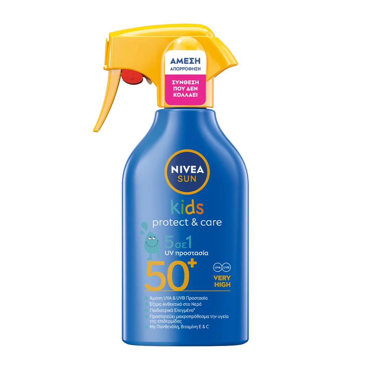 Sunscreen Kid's Protect & Care Trigger Spray SPF 50+