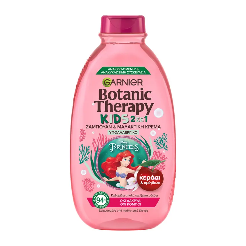 Kids Cherry 2IN1 Shampoo
