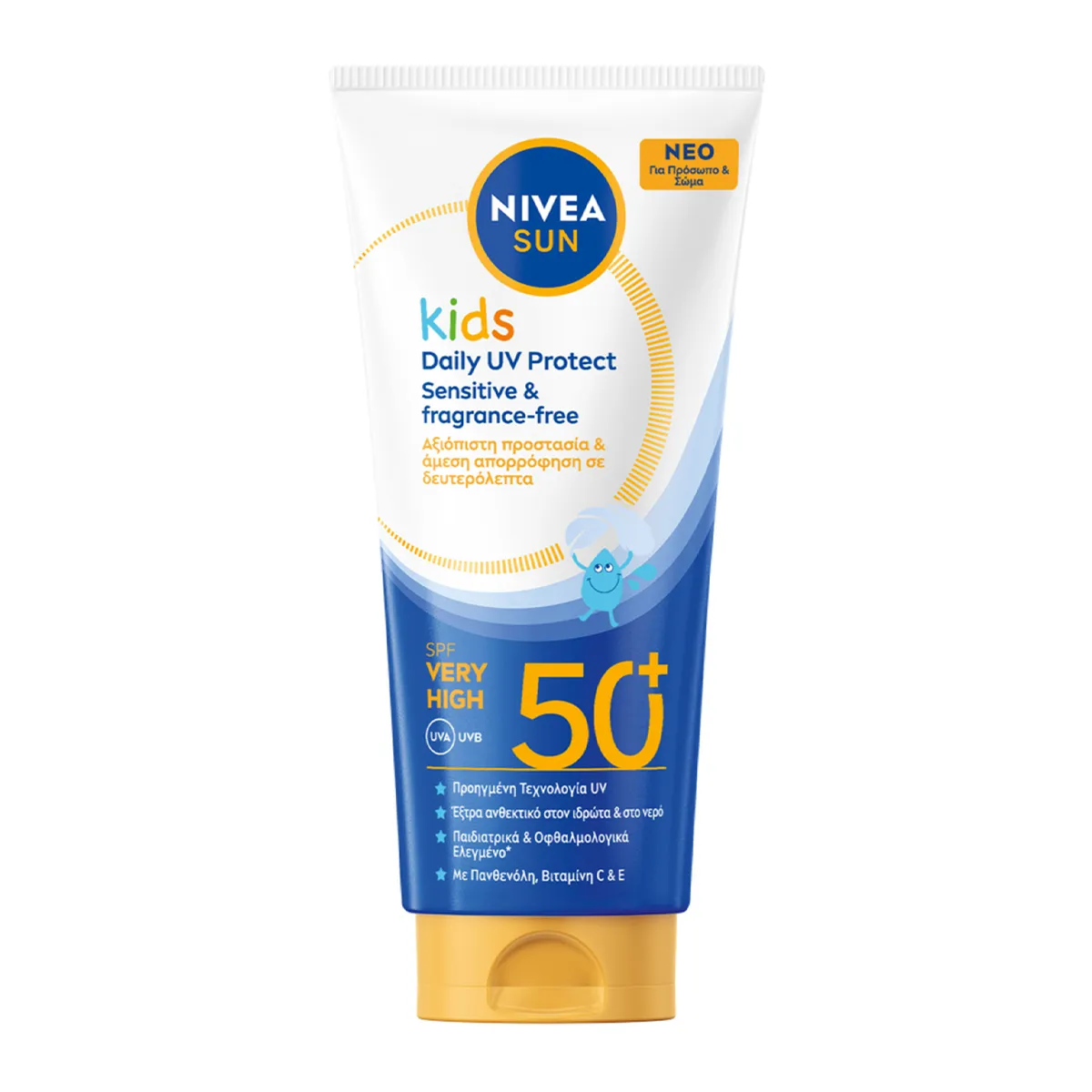 Kids Daily UV Protect Sunscreen Sensitive and Fragrance-Free SPF50+