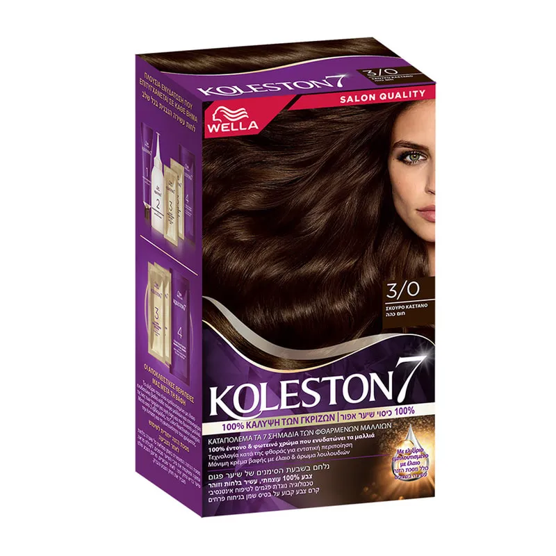 Kit 3/0 Dark Brown