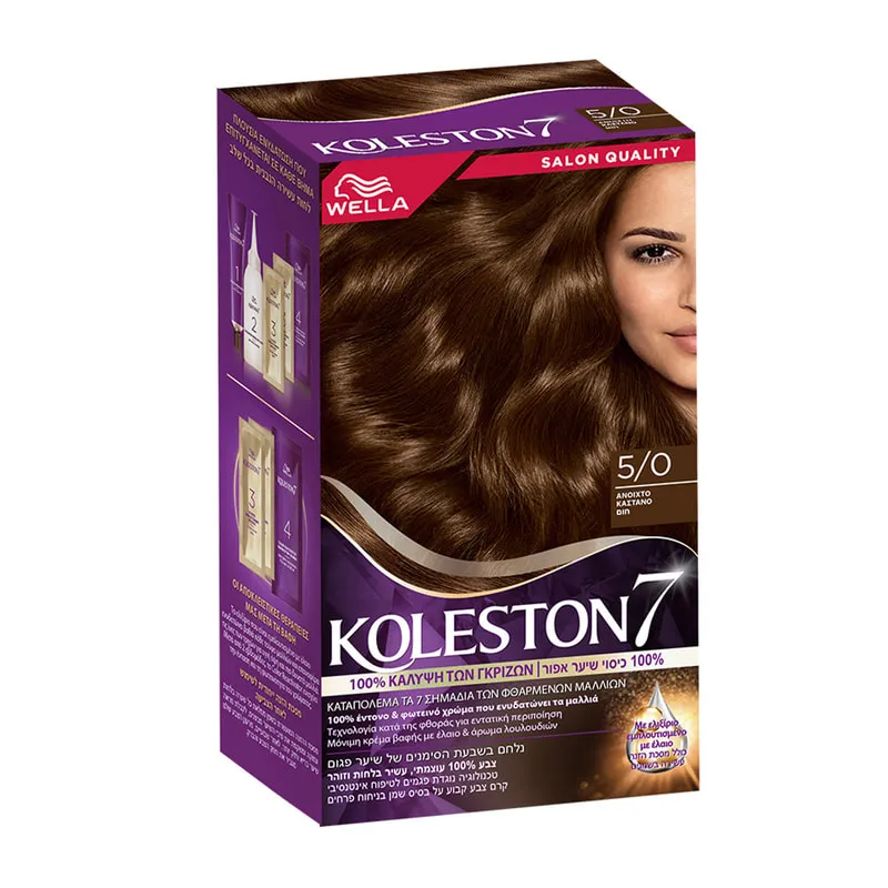 Kit 5/0 Light Brown