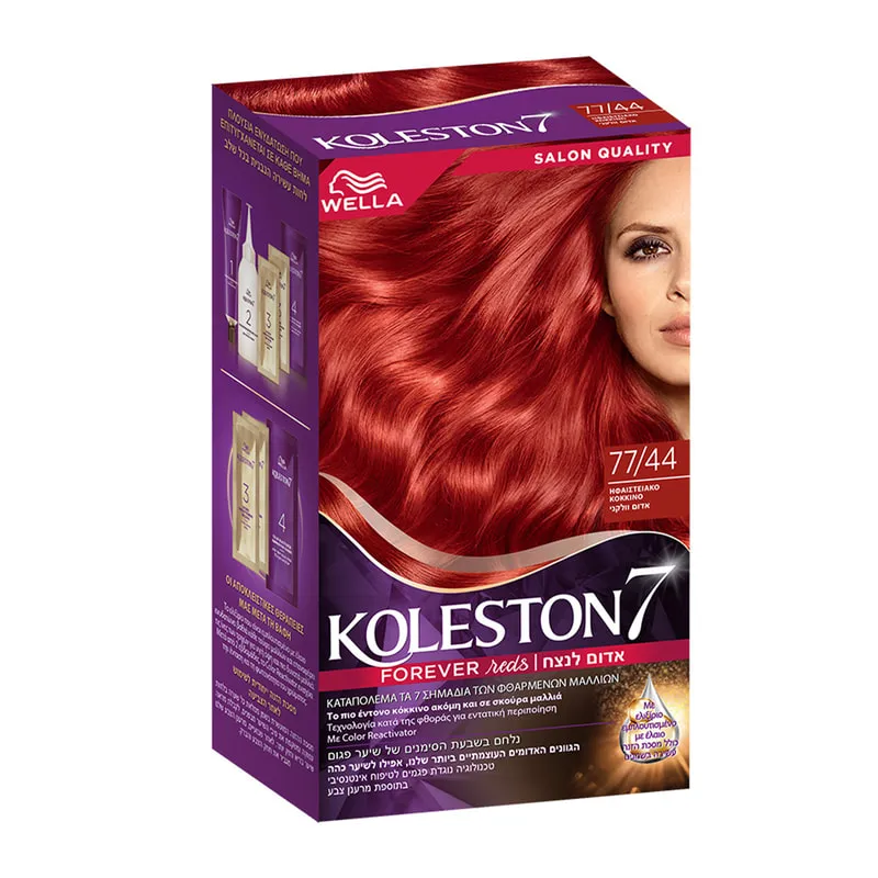 Kit 77/4 Intense Copper Red
