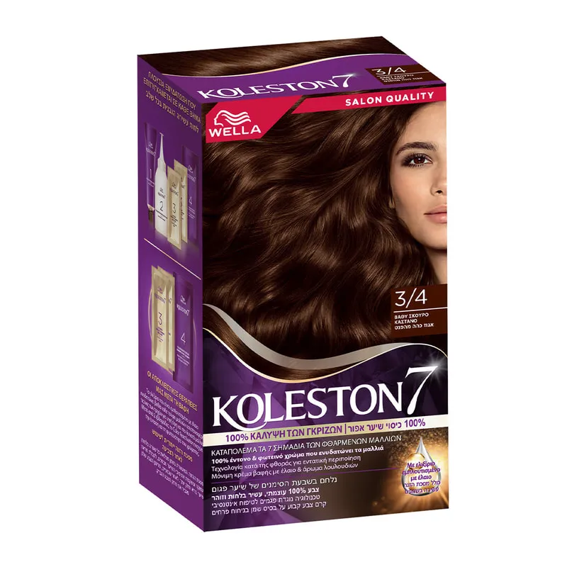 Kit  No 3/4 Hypnotic Dark Chesnut