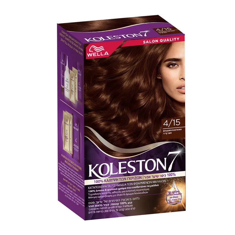 Kit No 4/15 Cool Evening Brown