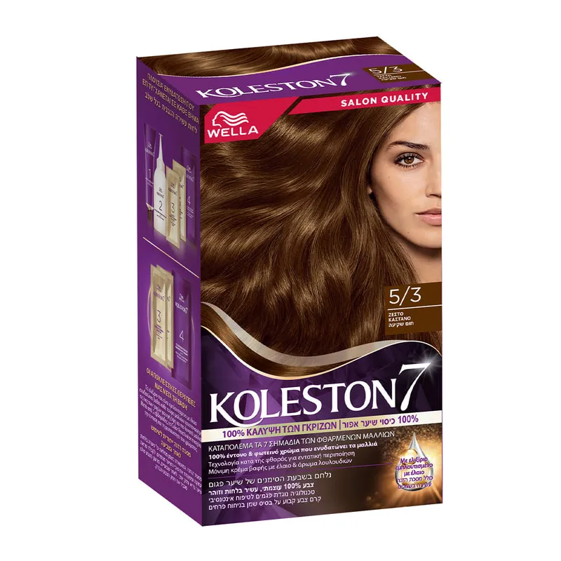 Kit No 5/3 Sunset Brown