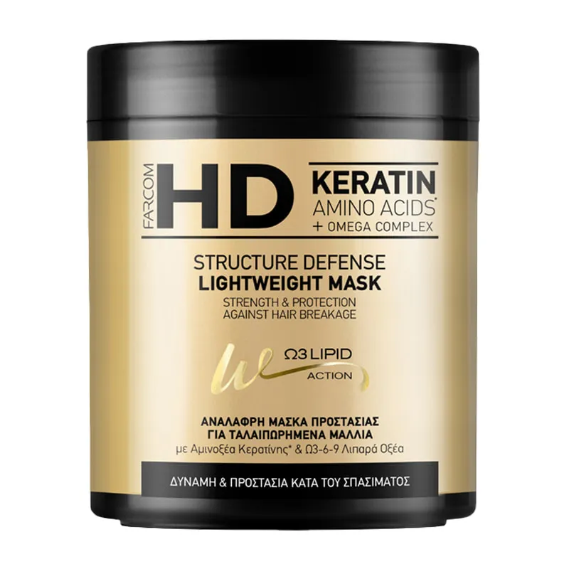 Lightweight Mask Structure Defense