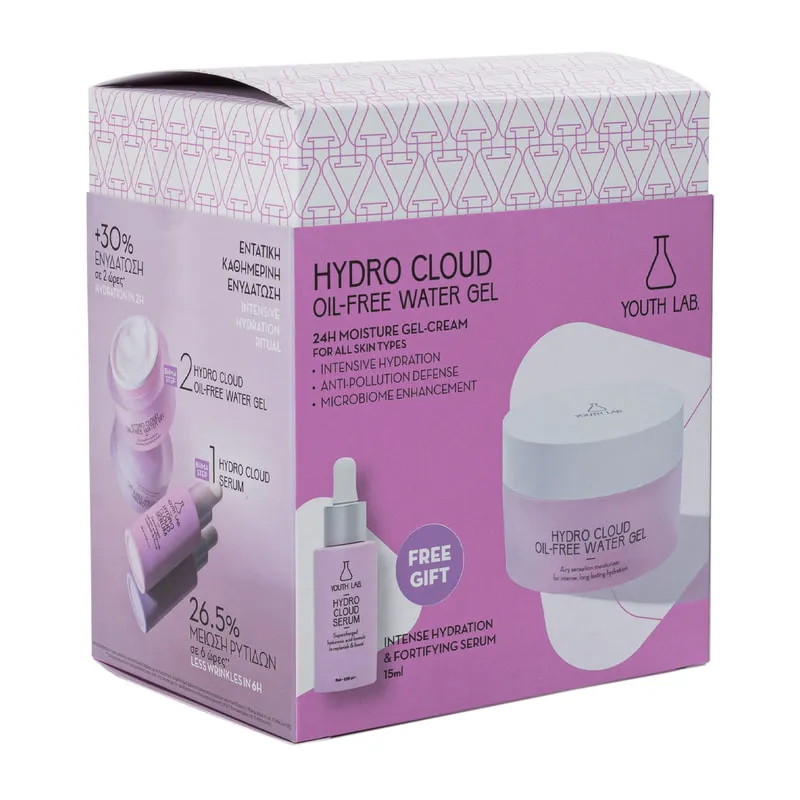 Limited Edition Hydration Set