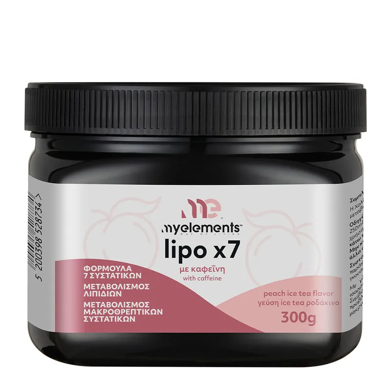 Συμπλήρωμα Διατροφής Με Καφεΐνη Lipo x7