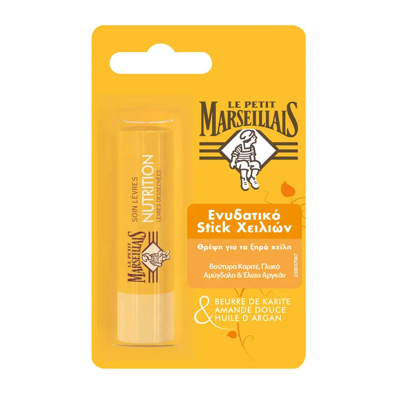 Lipstick With Almond & Argan Oil