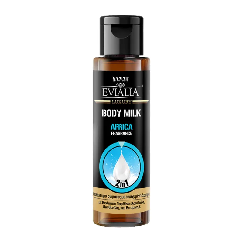 Luxury Body Milk Africa με Ελαιόλαδο, Πανθενόλη & Βιταμίνη Ε