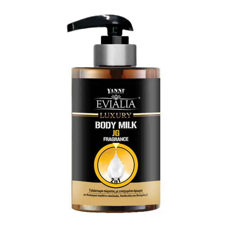 Luxury Body Milk Αρωματικό Με Ελαιόλαδο, Πανθενόλη & Βιταμίνη Ε