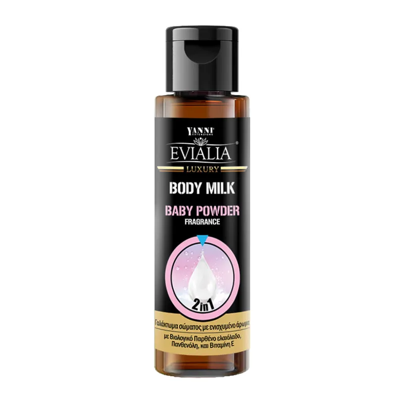 Luxury Body Milk Baby Powder Με Ελαιόλαδο, Πανθενόλη & Βιταμίνη Ε