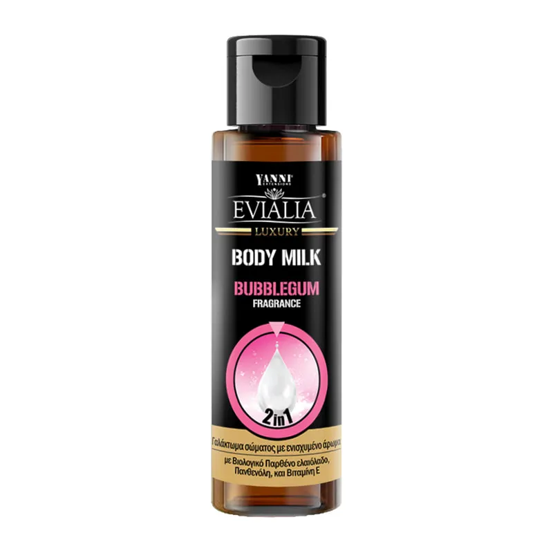 Luxury Body Milk Bubble Gum with Olive oil, Panthenol & Vitamin E