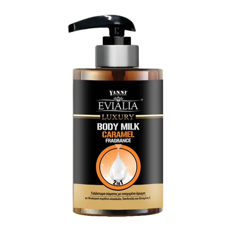 Luxury Body Milk Caramel with Olive oil, Panthenol & Vitamin E