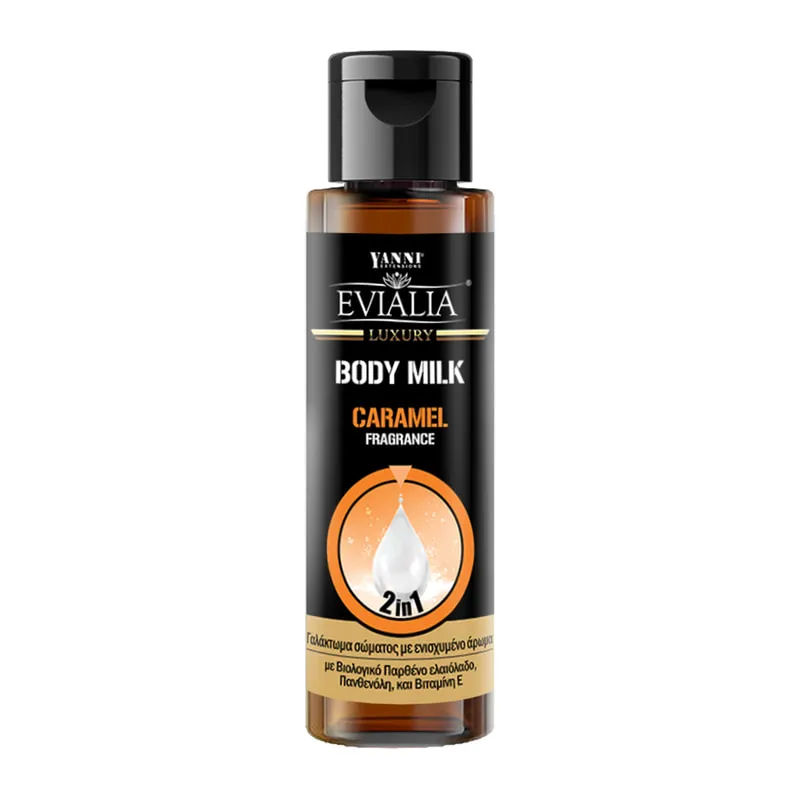 Luxury Body Milk Caramel with Olive oil, Panthenol & Vitamin E