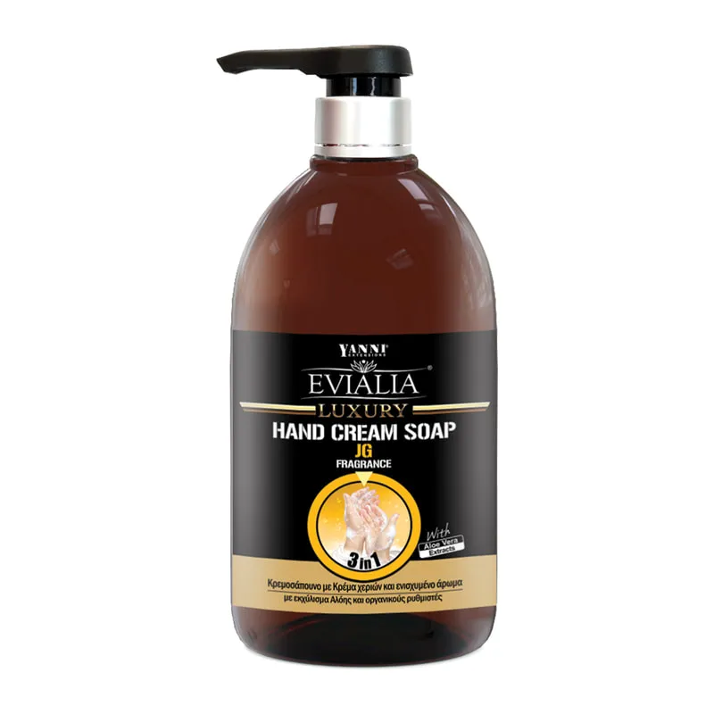 Luxury Hand Cream Soap Aromatic with Hydrating Cream & Aloe Vera