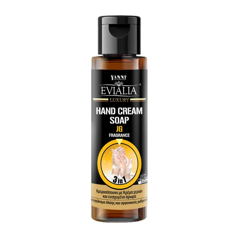 Luxury Hand Cream Soap Aromatic with Hydrating Cream & Aloe Vera