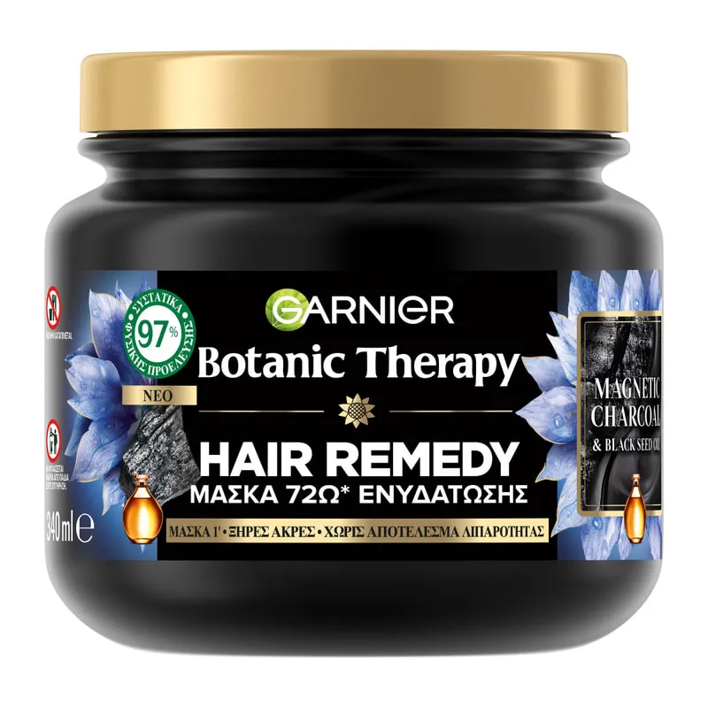 Magnetic Charcoal Mask