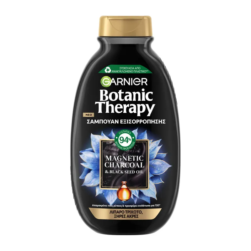 Magnetic Charcoal  Shampoo