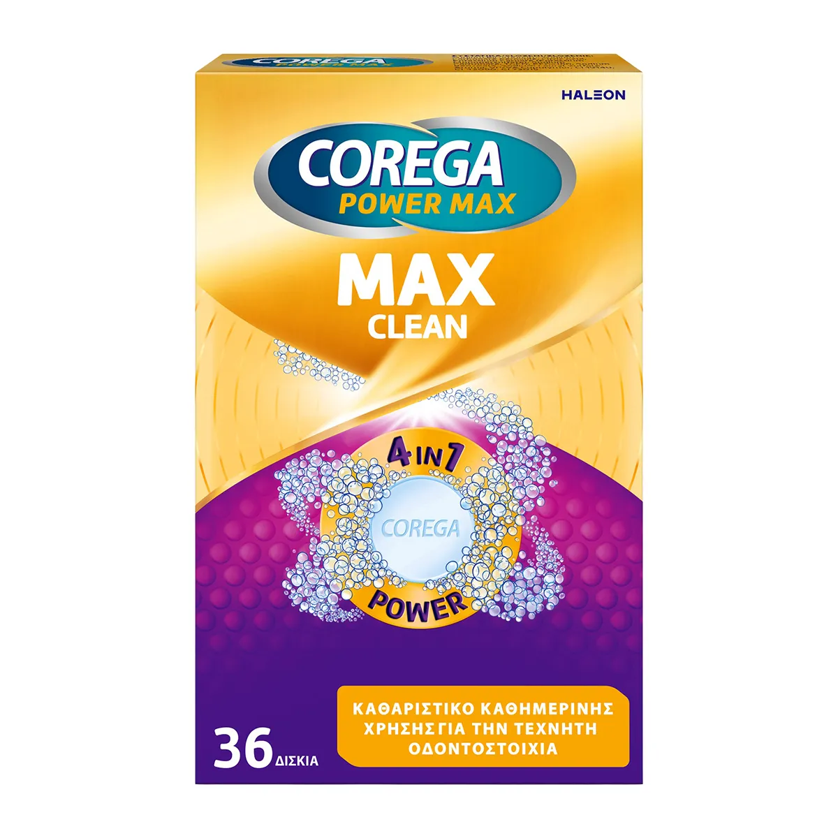 Max Clean 