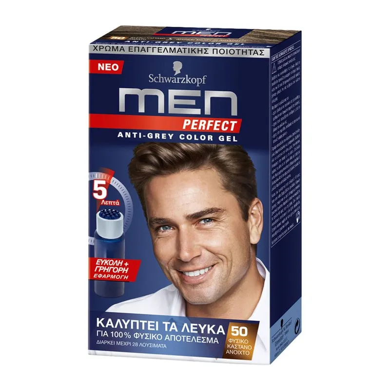 Men Perfect N50 Φυσικό Καστανό Ανοιχτό