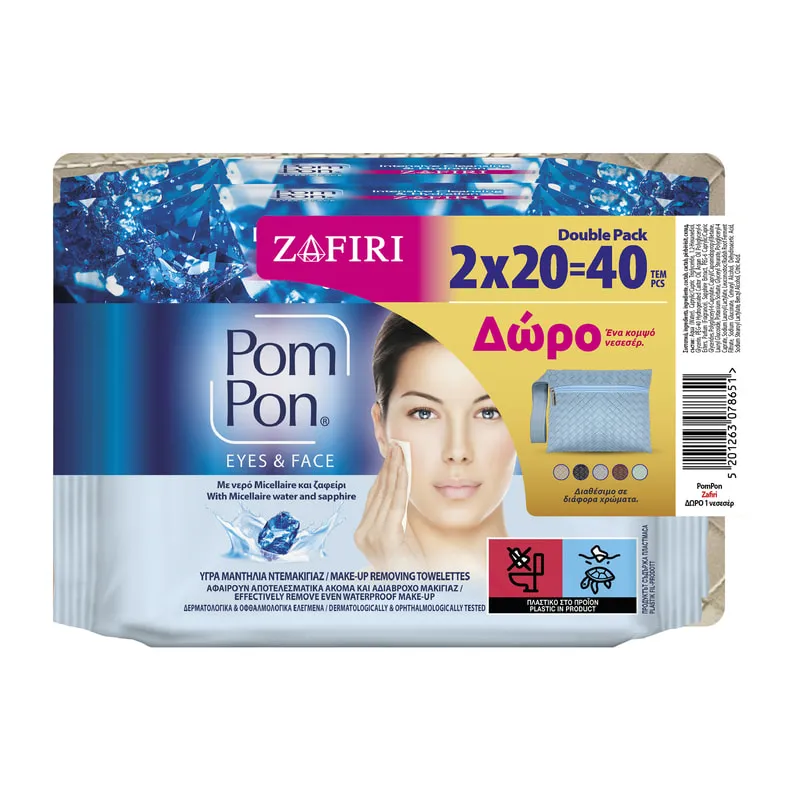 Micellaire Zafiri Υγρά μαντήλια ντεμακιγιάζ Double Pack
