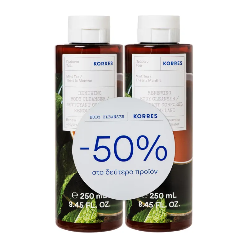 Mint Tea Shower Gel Set