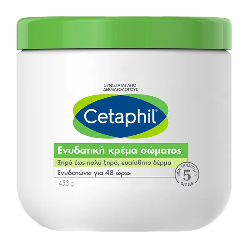 Moisturizing Cream
