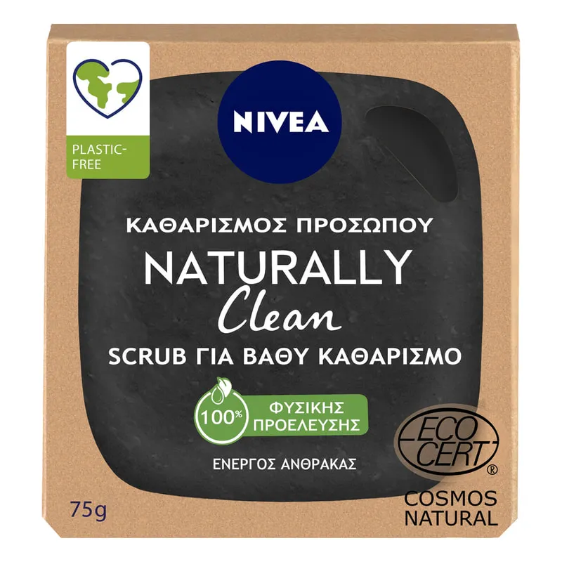 Naturally Clean Deep Cleanse