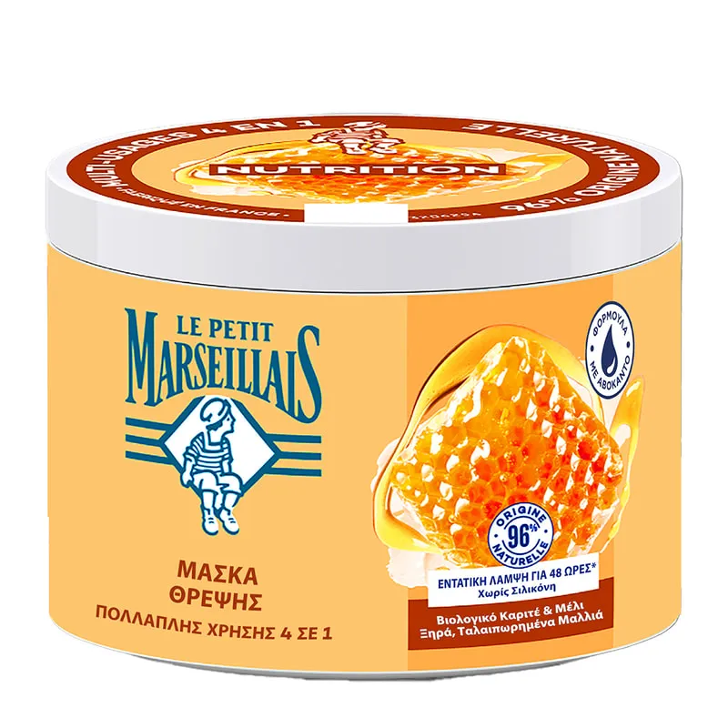 Μάσκα Μαλλιών Nutrition Karite