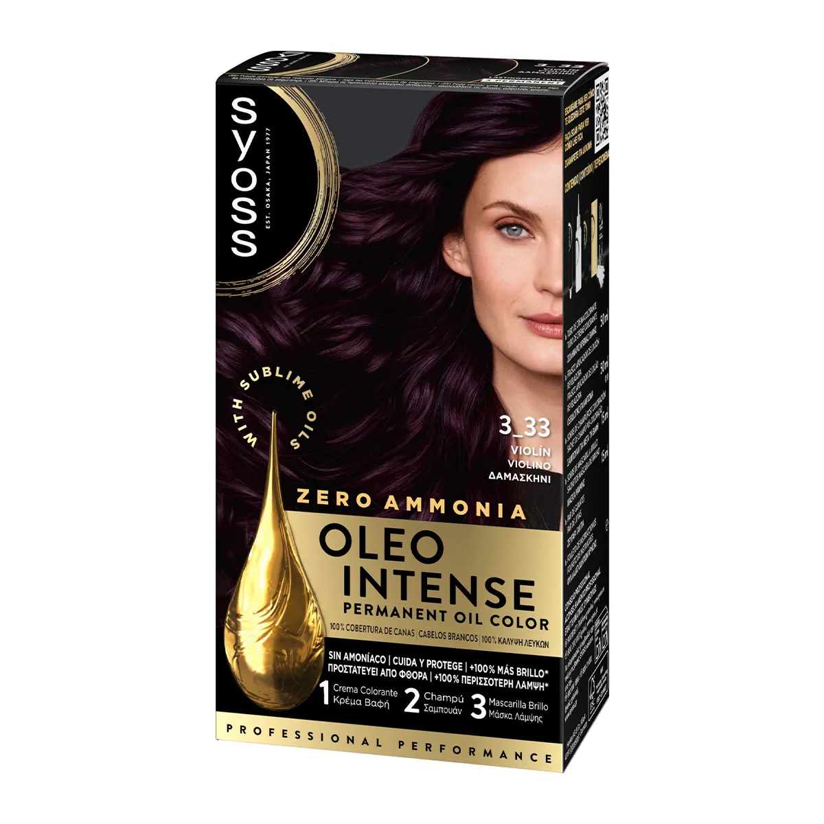 Oleo Intense Μόνιμη Κρέμα Βαφή Μαλλιών 3-33