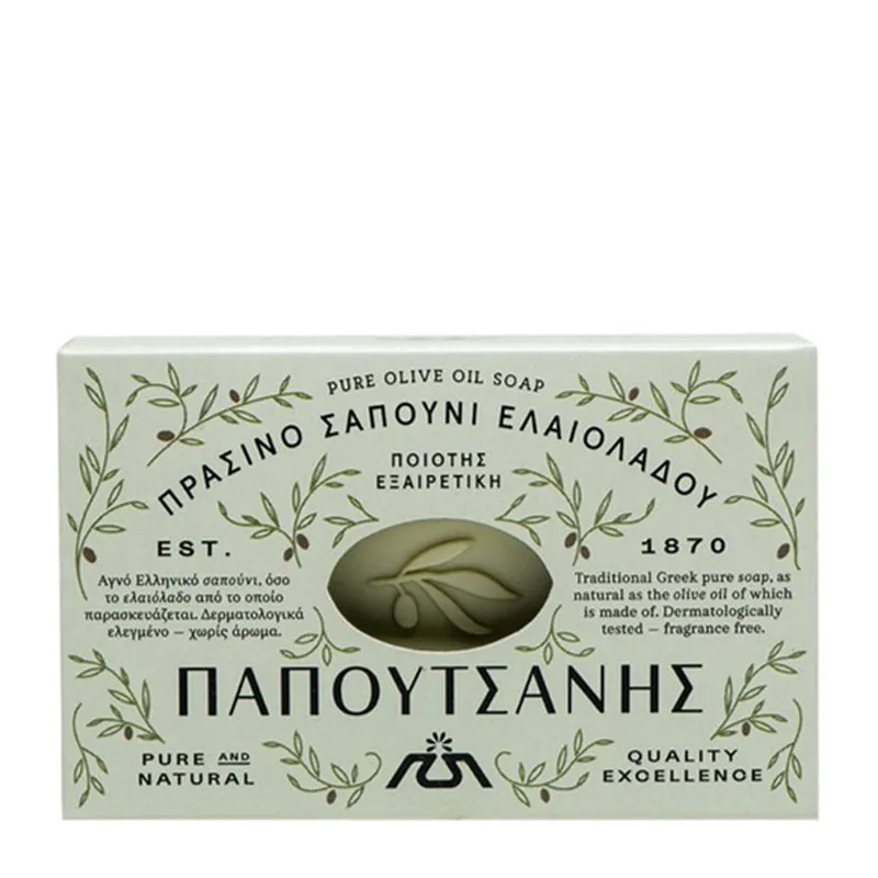 Olive Oil Bar Soap