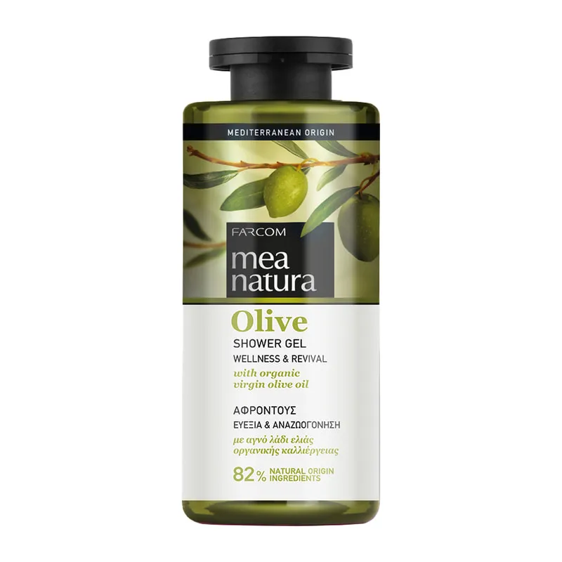 Olive Αφροντούς