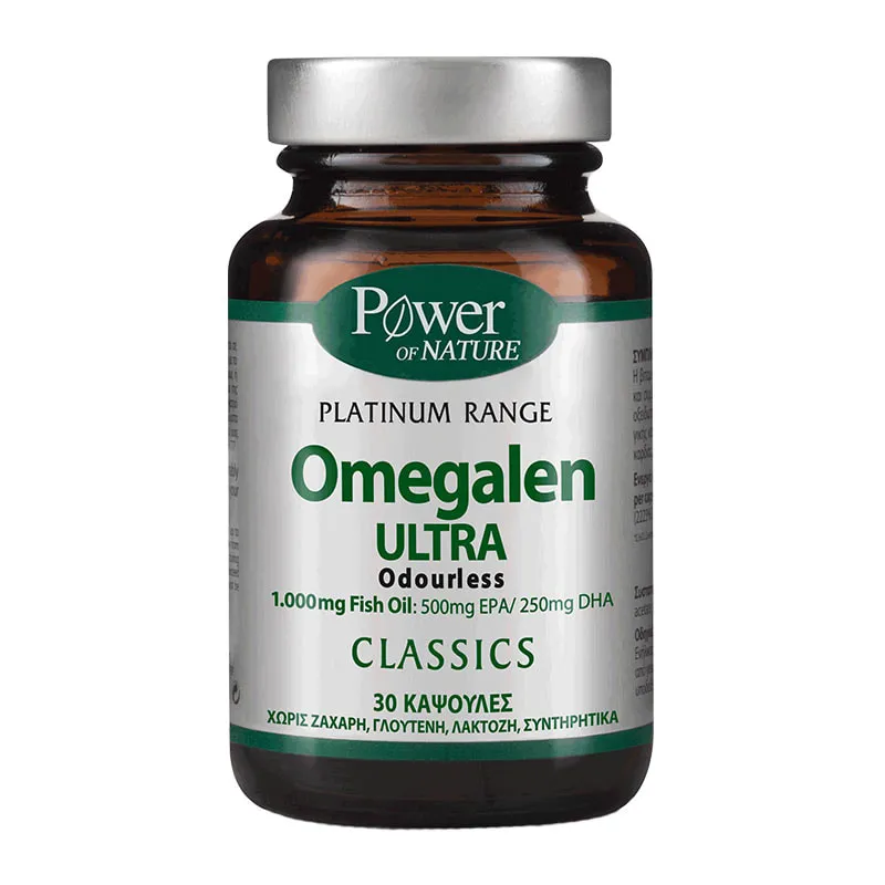 Omegalen Ultra Classics