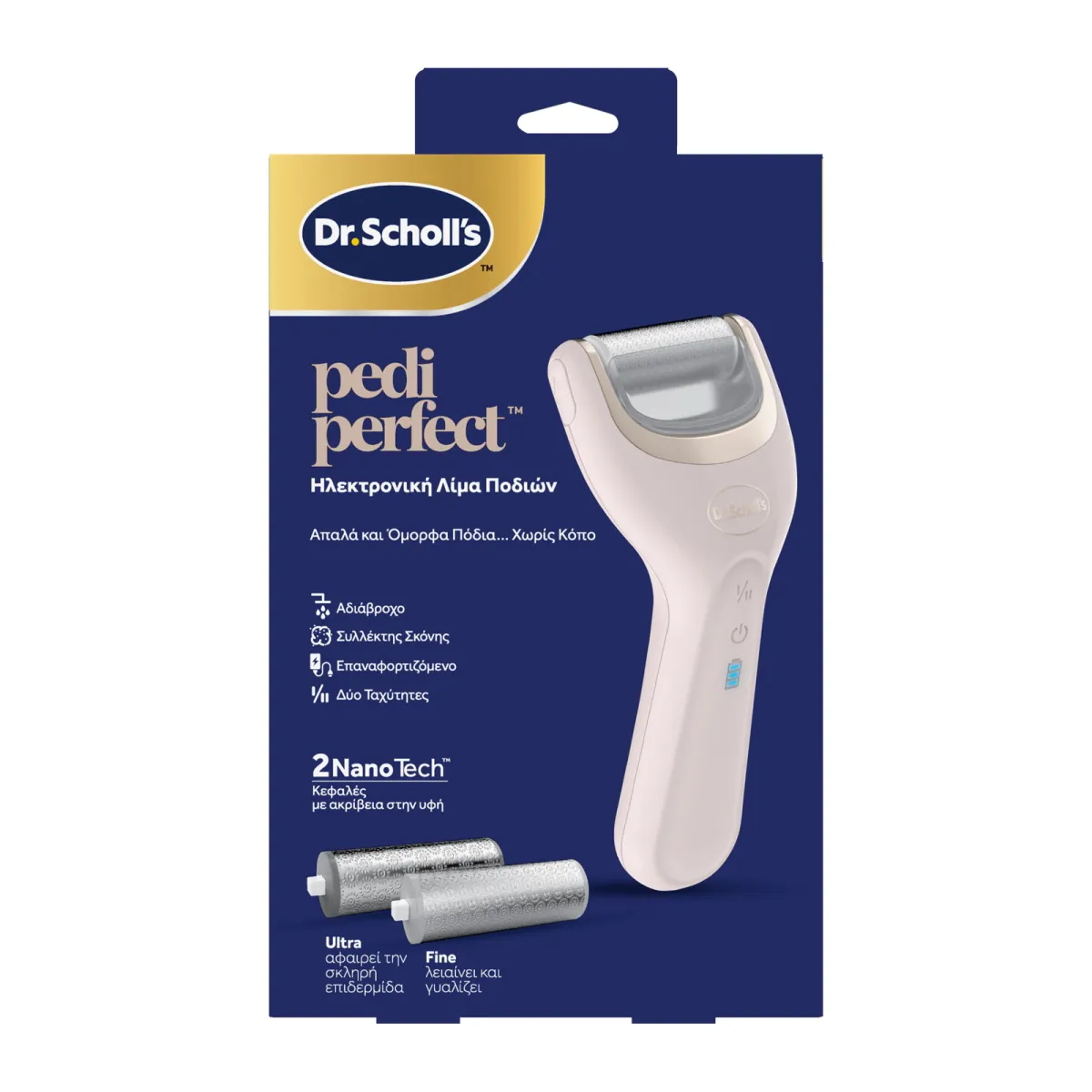 Pedi Perfect - Electrical Foot File