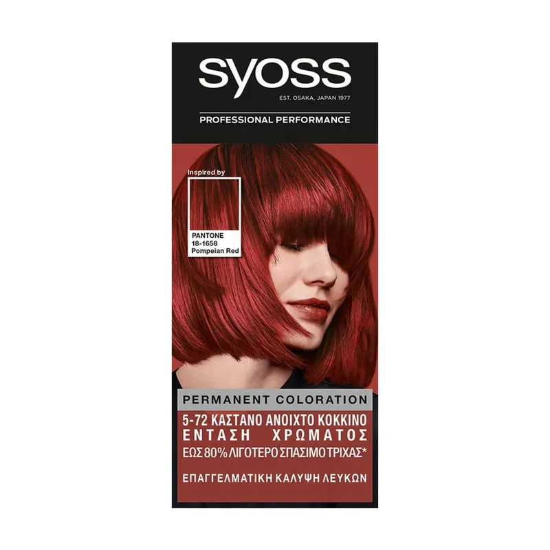 Permanent Coloration 5-72 Pompeian Red
