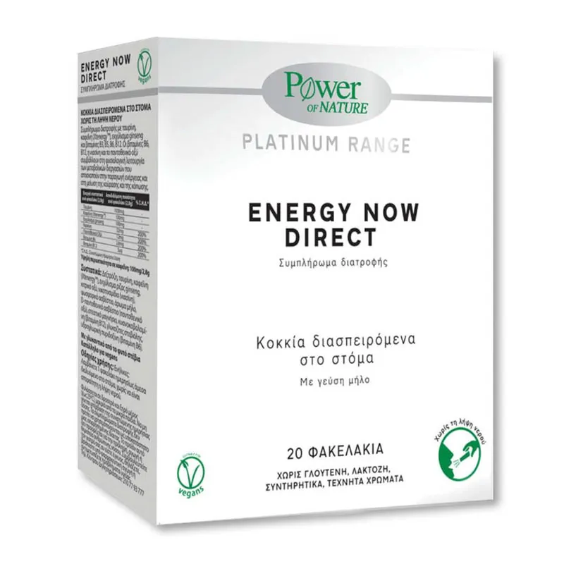 Platinum Energy Now Direct 20s Sticks