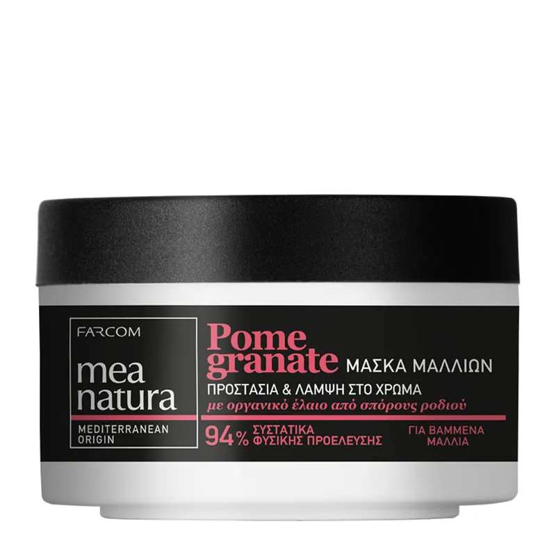 Pomegranate Hair Mask