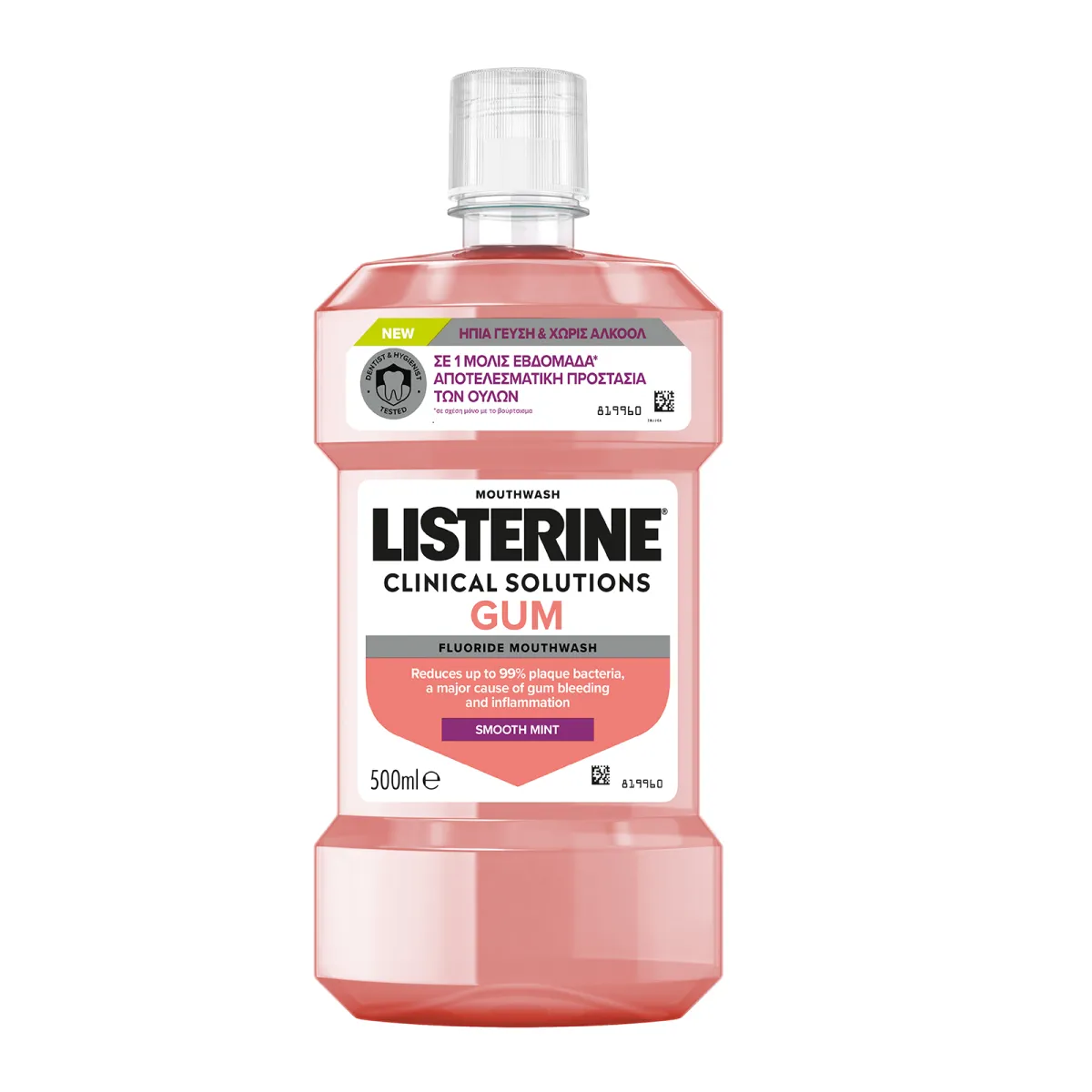 Pro Gum Protect Mouthwash
