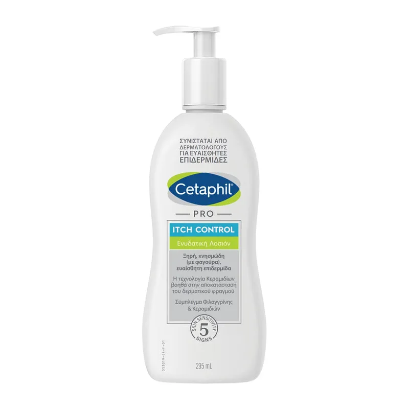 Pro Itch Control Moisturizing Lotion Ενυδατική Λοσιόν Σώματος & Ανάπλασης Επιδερμίδας