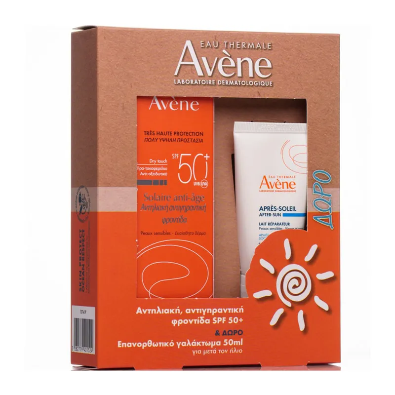 Promo Antiage Cr Spf50+ 50Ml & Reparateur Après-Soleil 50Ml Δώρο