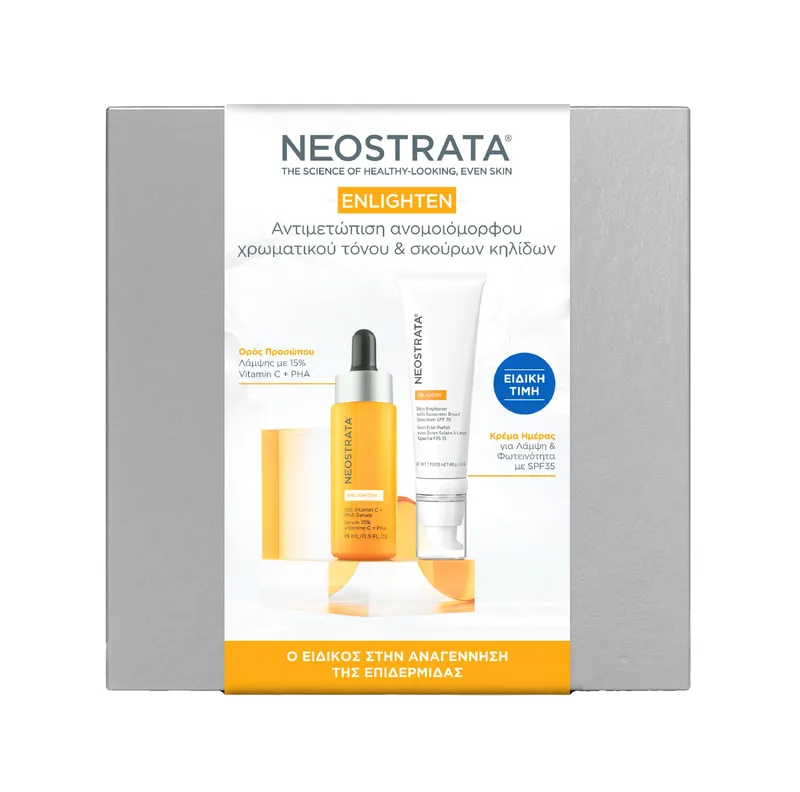 Promo Enlighten Premium Set Vitamin C Serum & Sunscreen Broad Spectrum Spf35